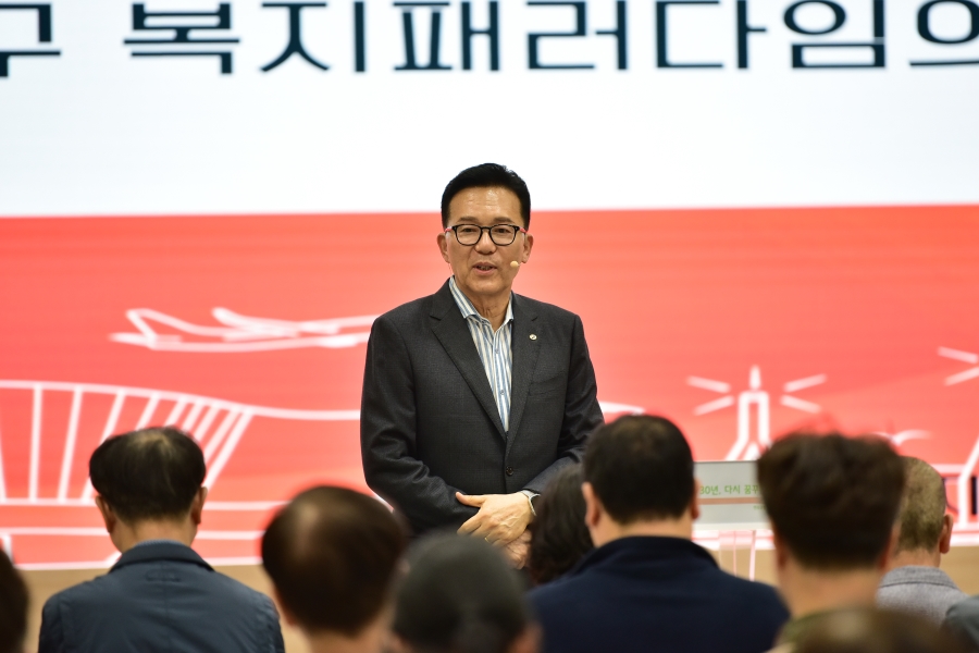 연수구지역사회보장협의체는 지난 14일 구청 대회의실에서 연수희망지기 인적 안전망을 대상으로 역량강화 교육 2025년 제3차 연수복지학교를 진행했다